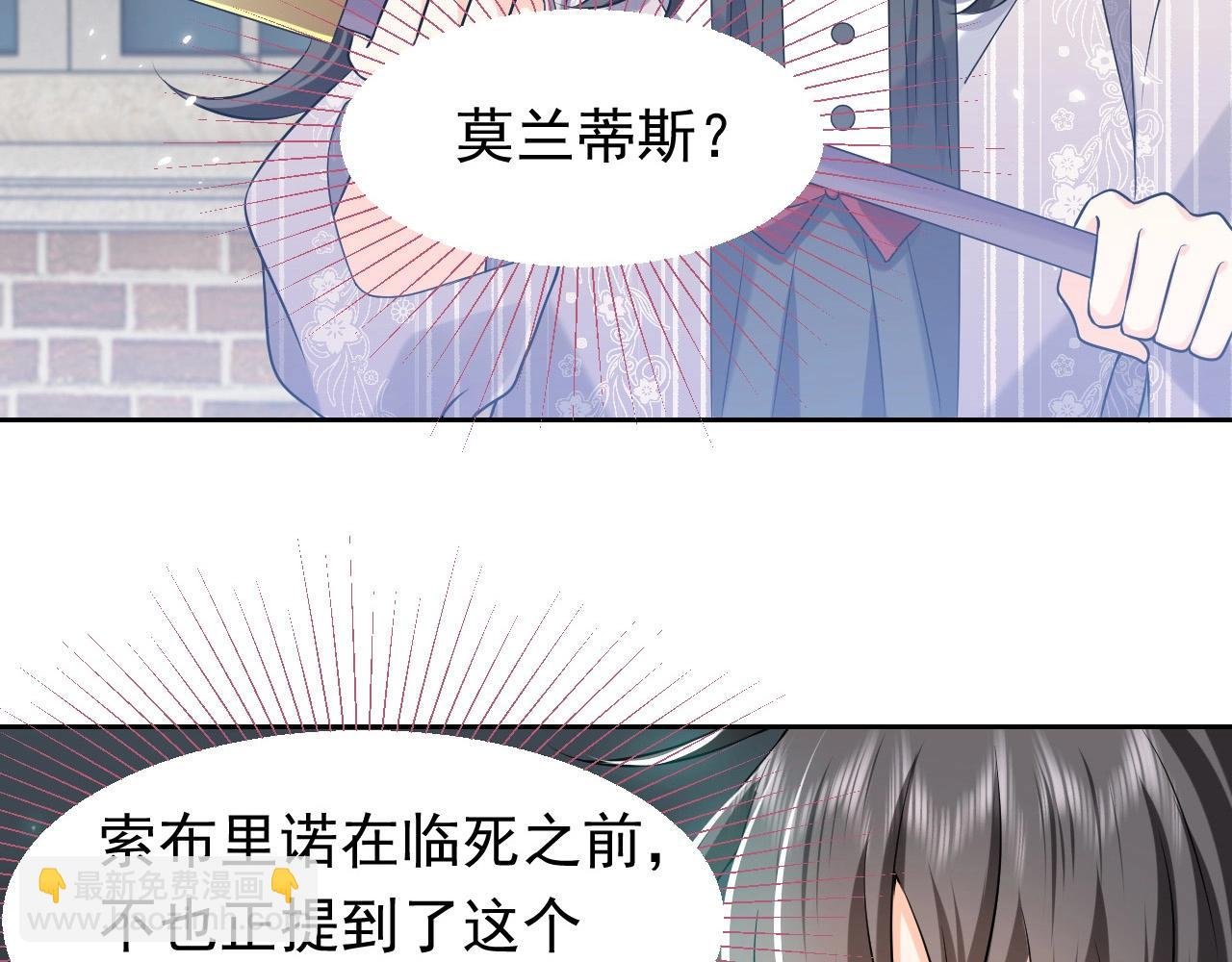 第59话 并肩作战（加更！！）