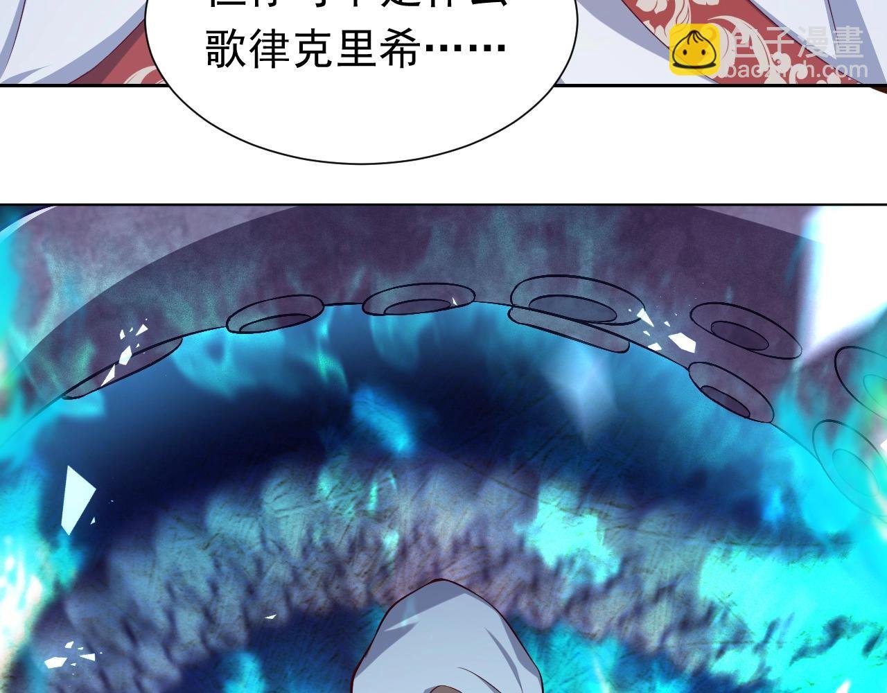 第59话 并肩作战（加更！！）