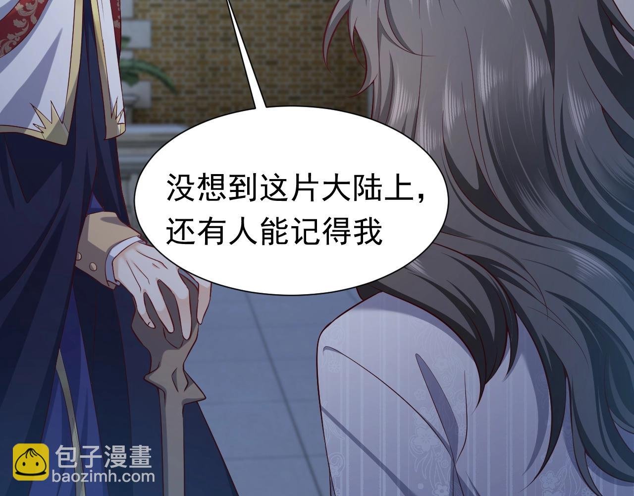 第59话 并肩作战（加更！！）