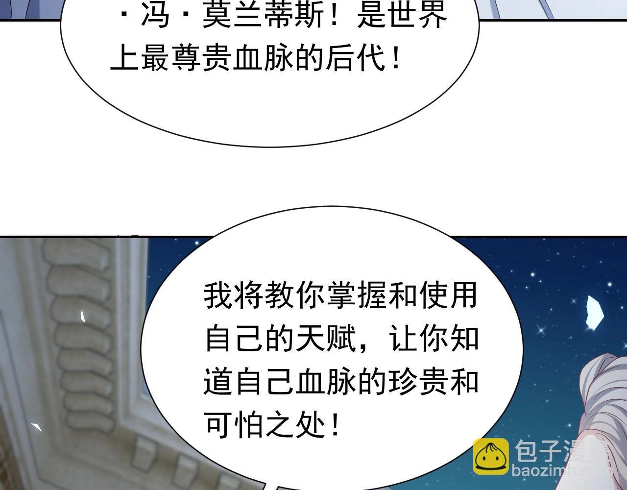 第59话 并肩作战（加更！！）