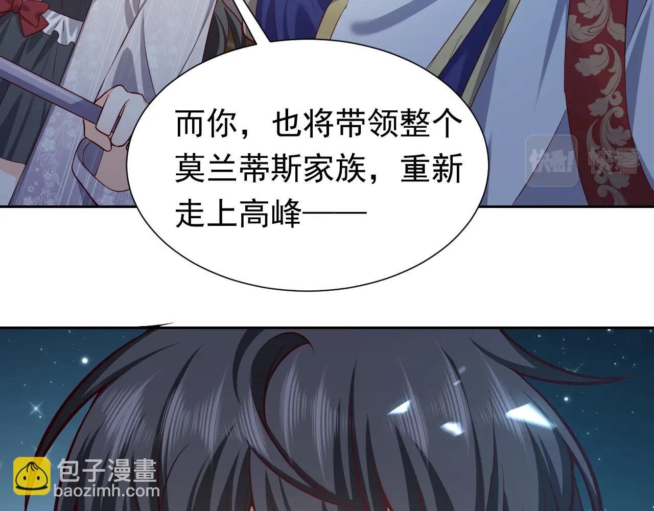 第59话 并肩作战（加更！！）