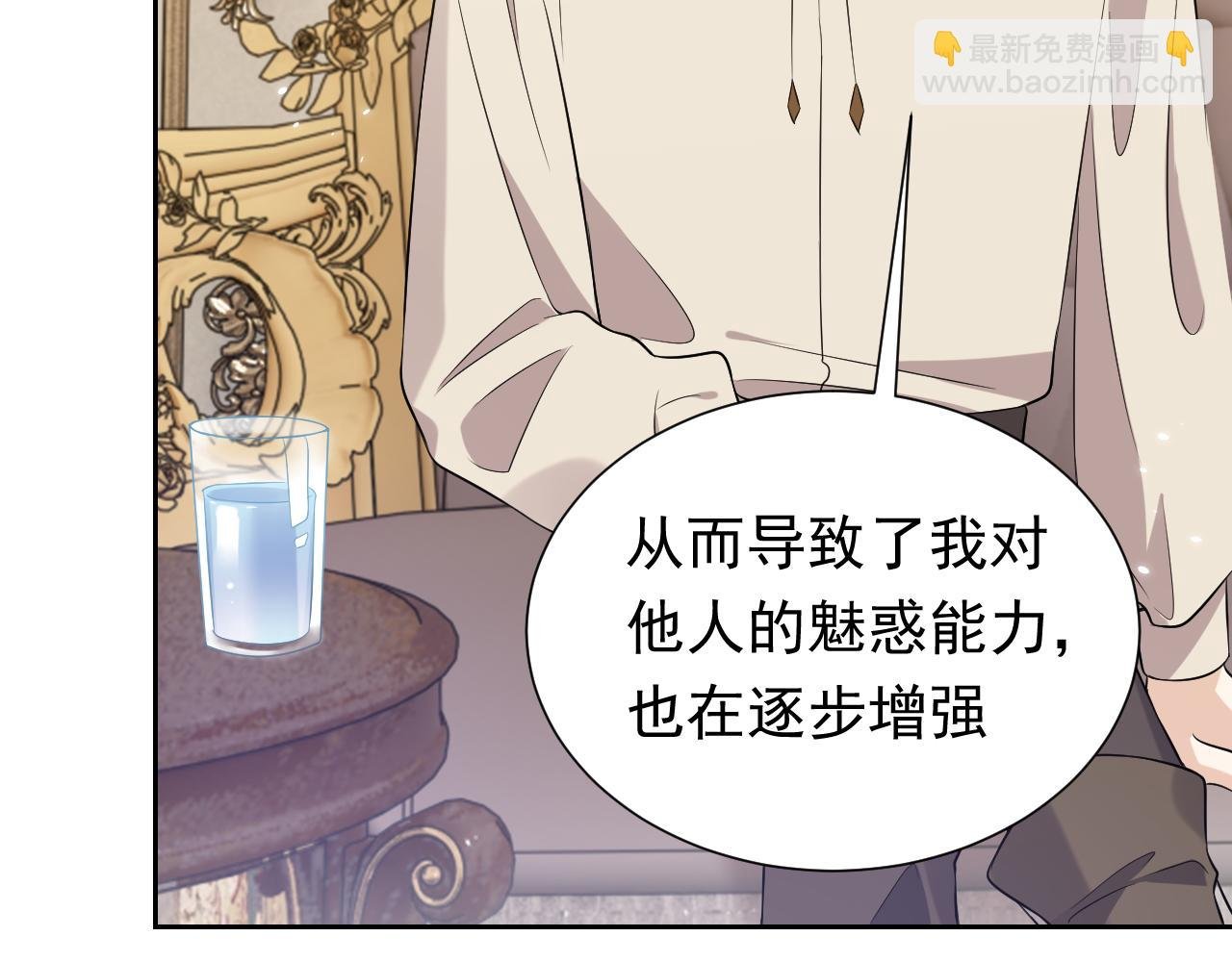 第60话 平等的关系