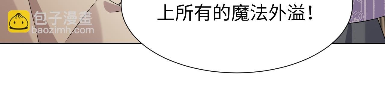第60话 平等的关系