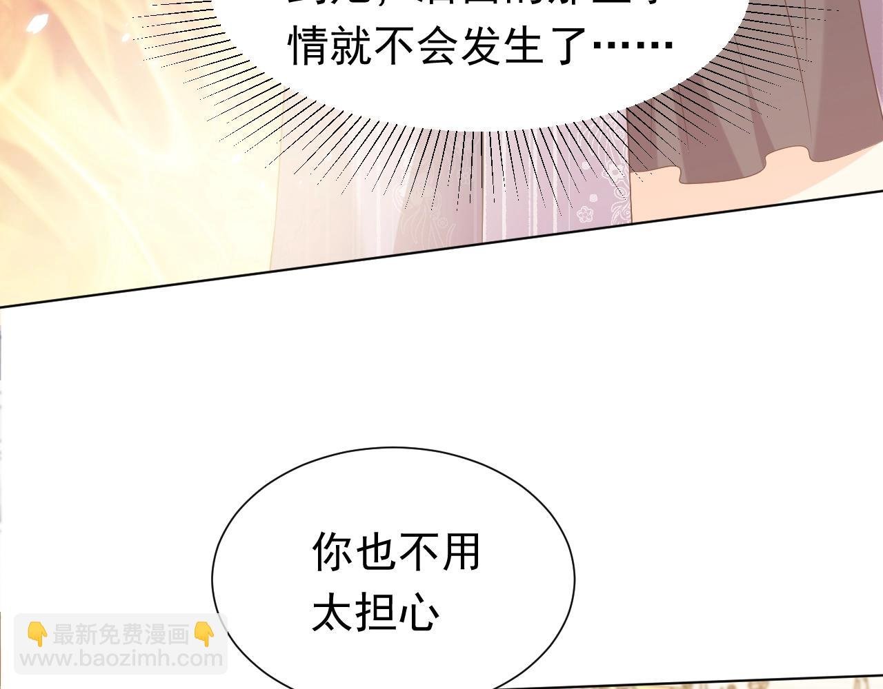 第60话 平等的关系