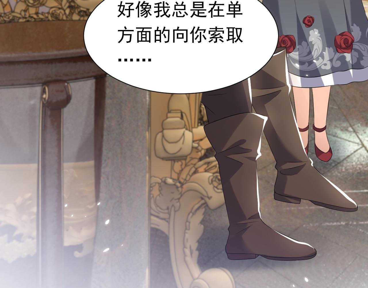 第60话 平等的关系