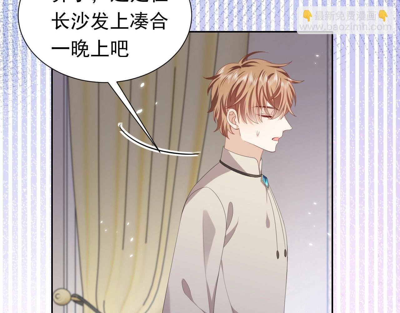 第61话 他脸红啦