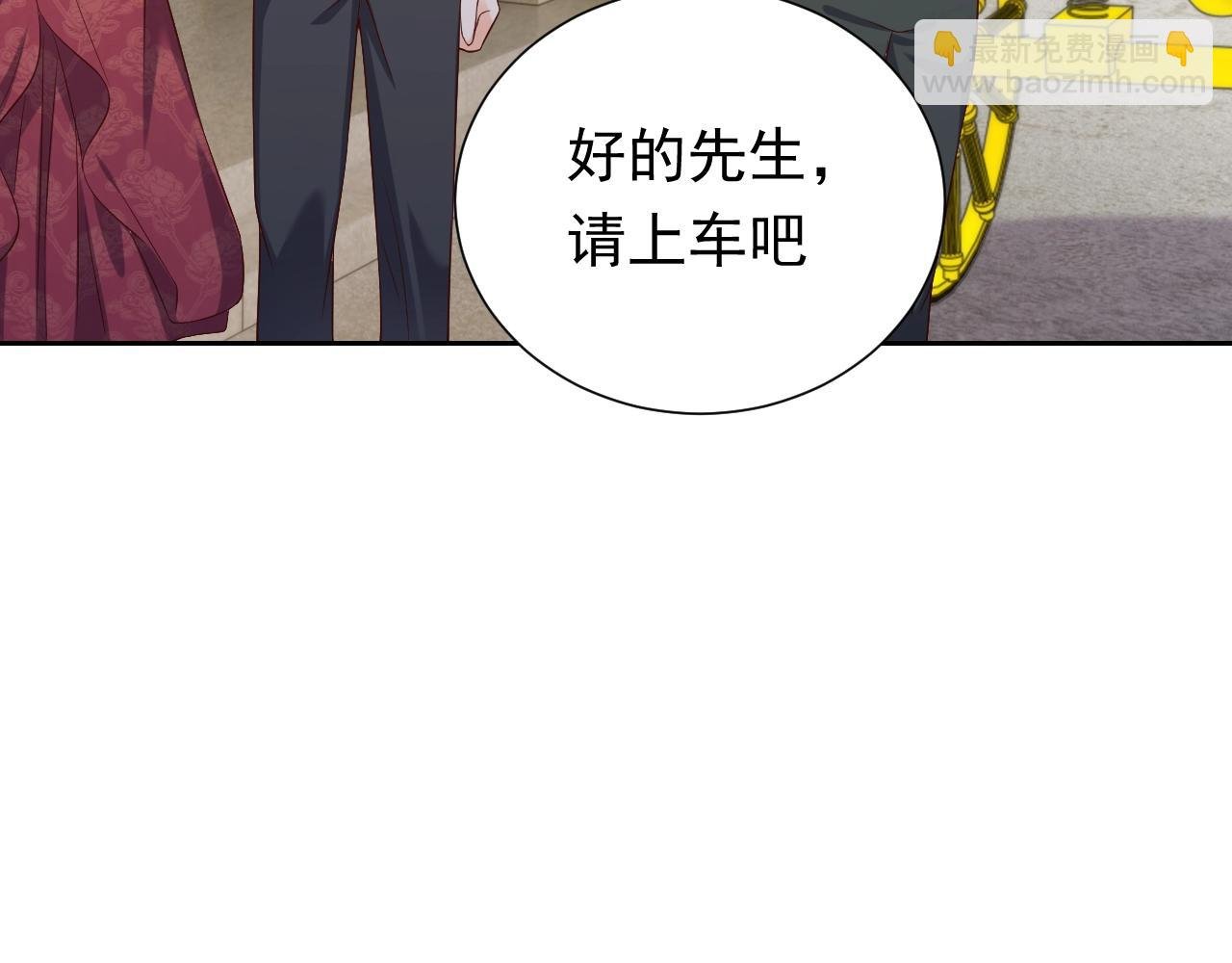 第61话 他脸红啦