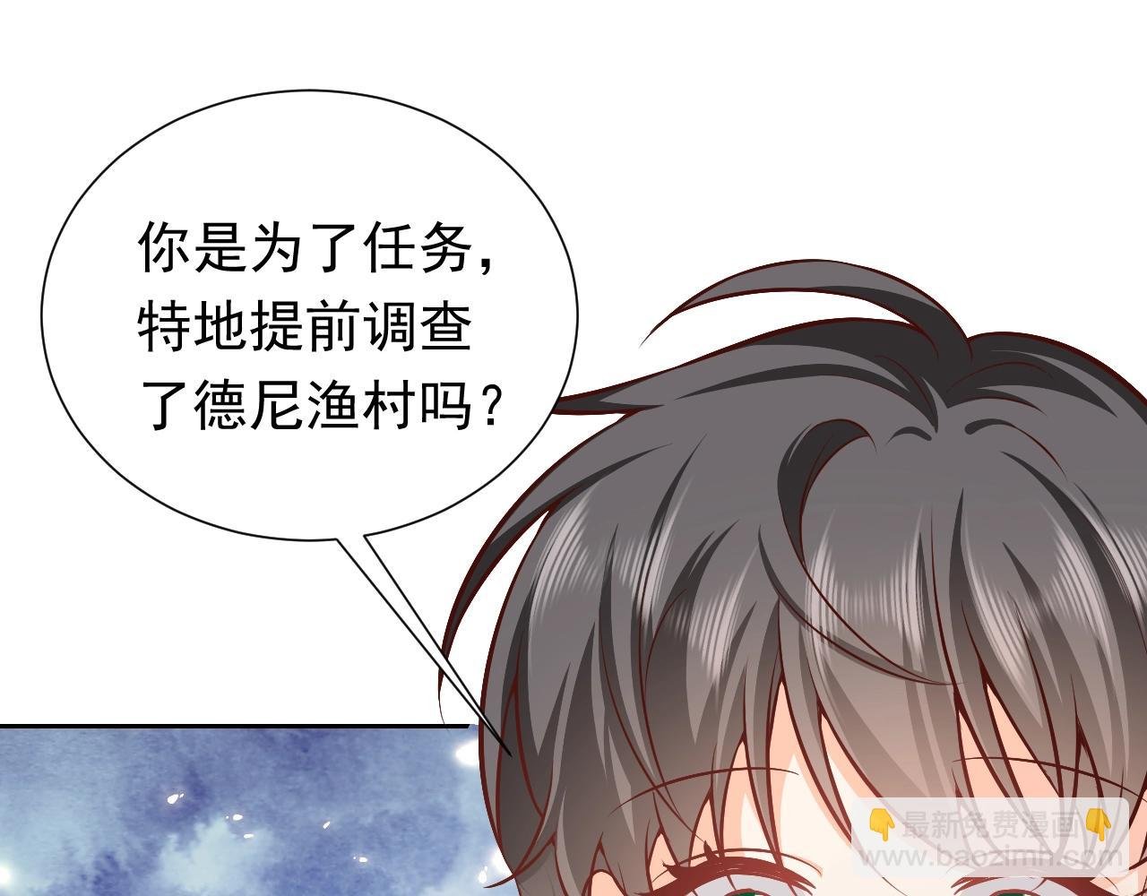 第61话 他脸红啦