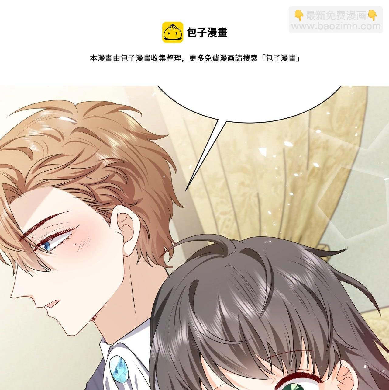 第62话 心动时刻