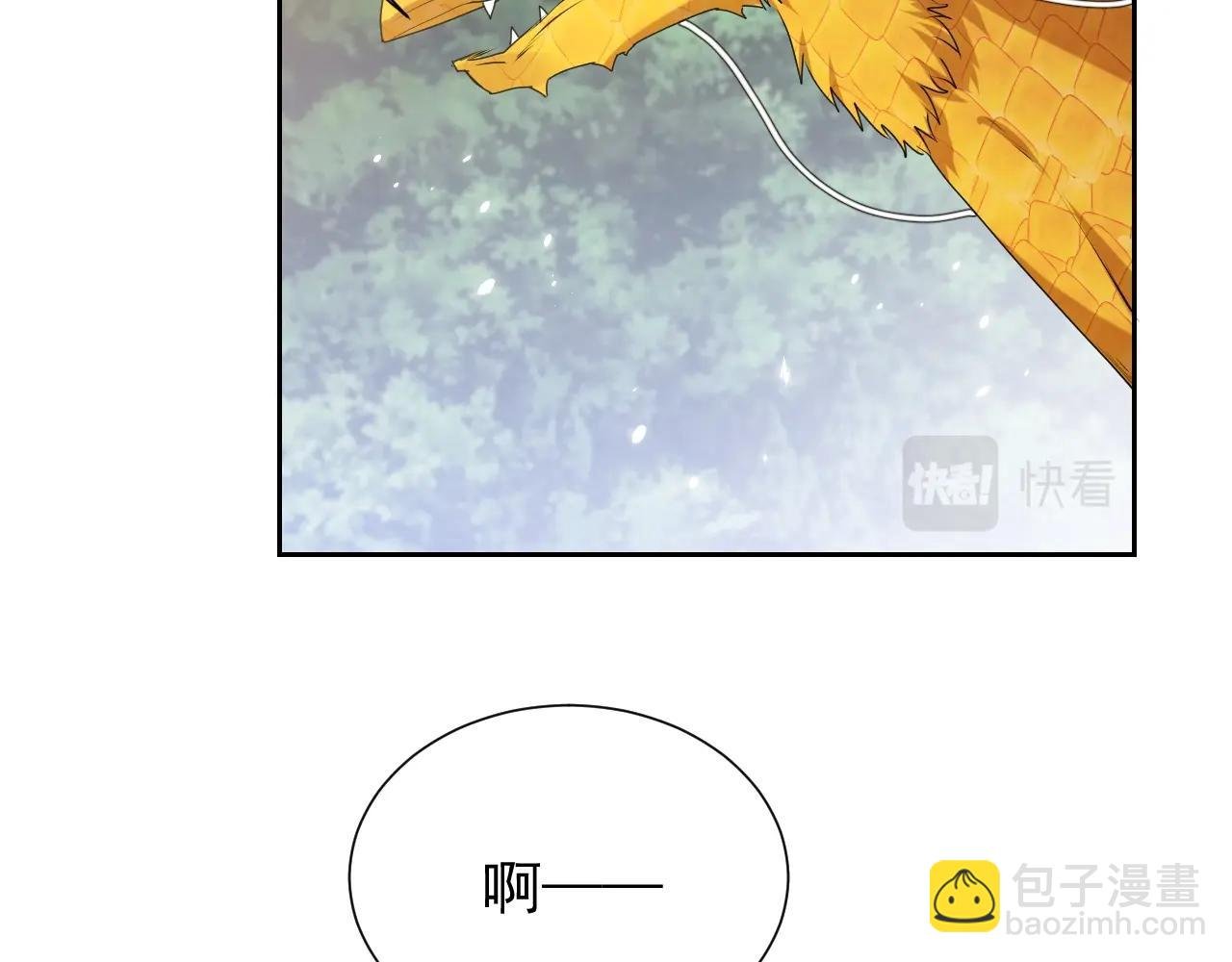 第62话 心动时刻