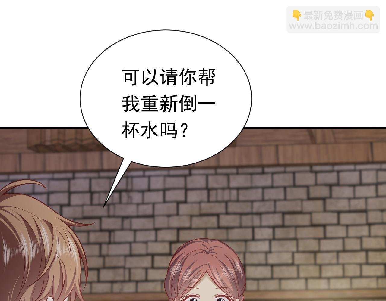 第63话 探索事件