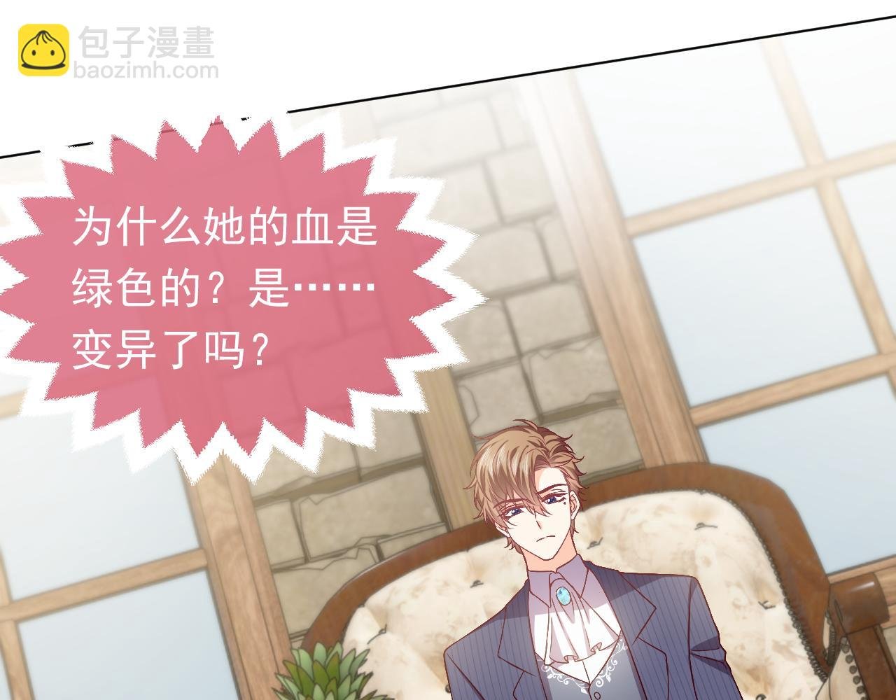 第63话 探索事件