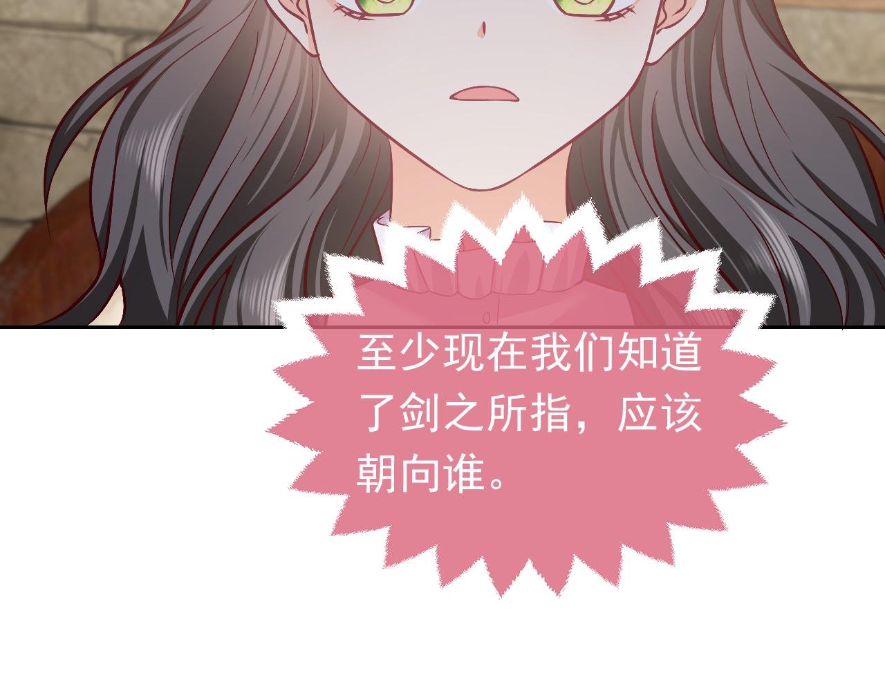 第63话 探索事件