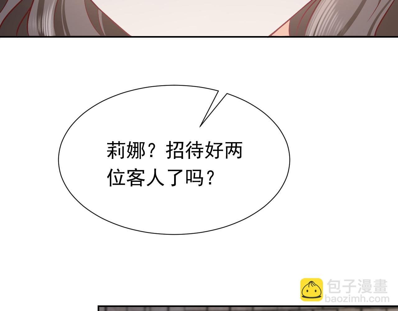 第63话 探索事件