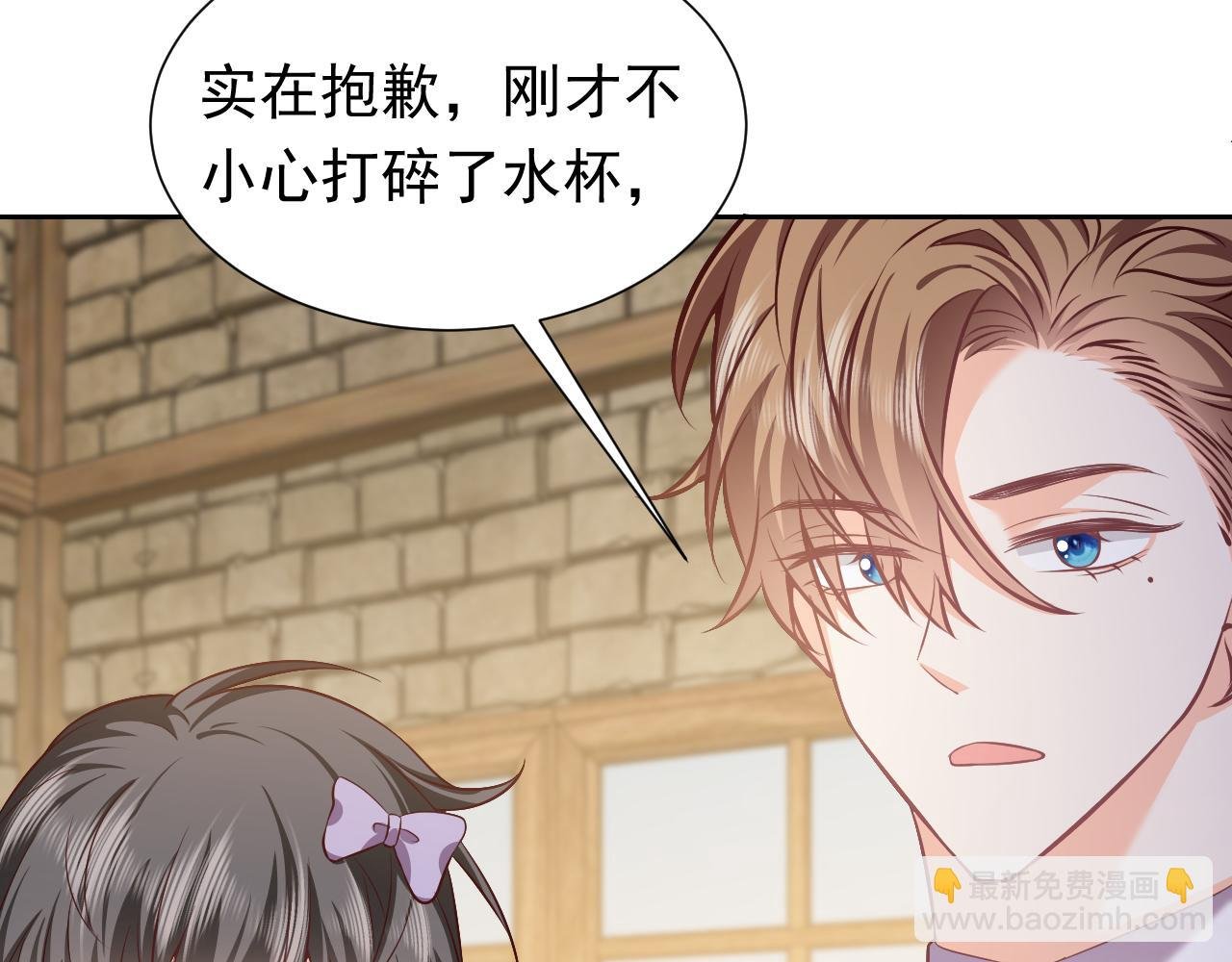 第63话 探索事件