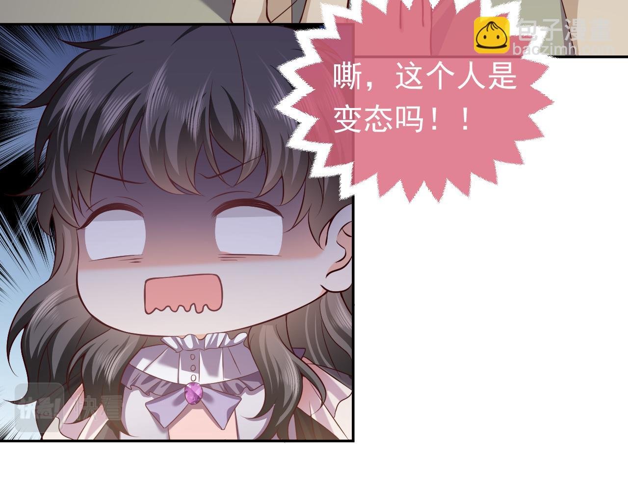 第63话 探索事件