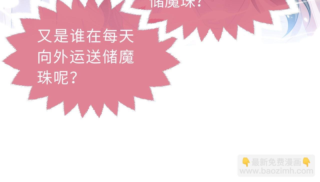 第64话 我保护你