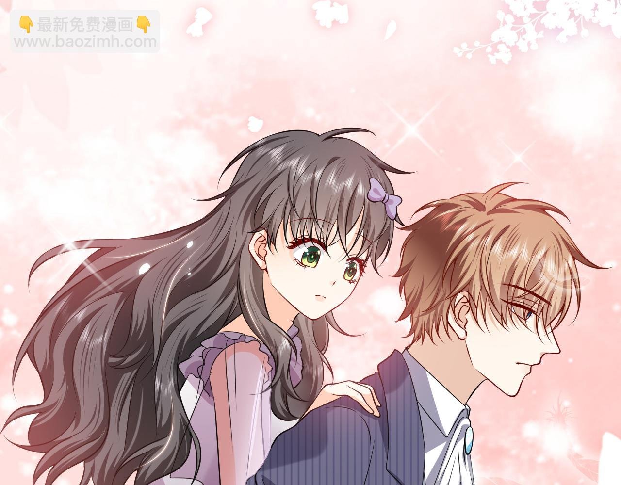 第64话 我保护你