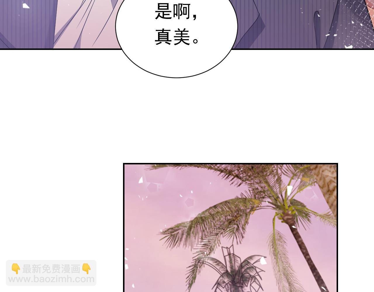 第64话 我保护你