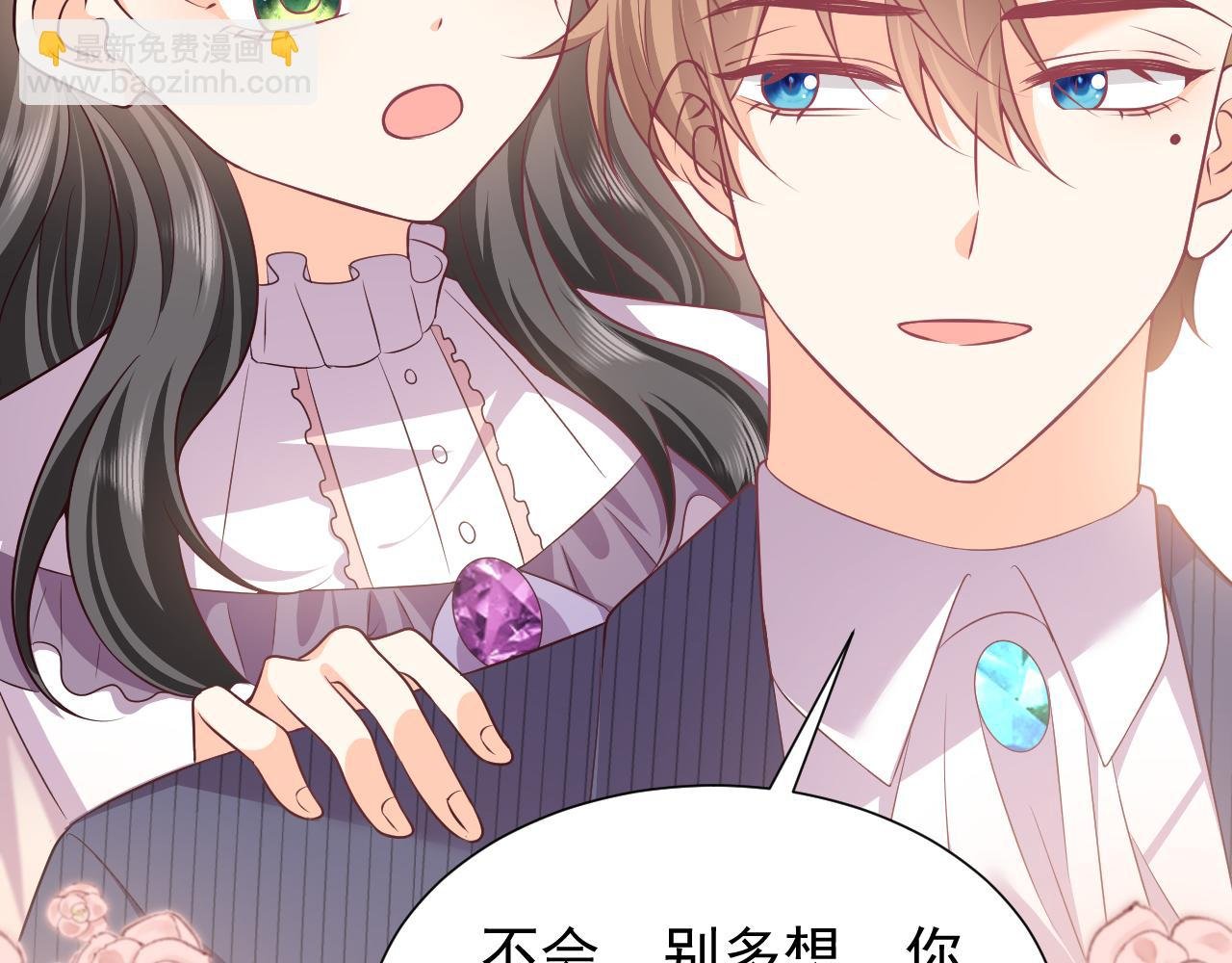 第65话 只要你在我身边就好