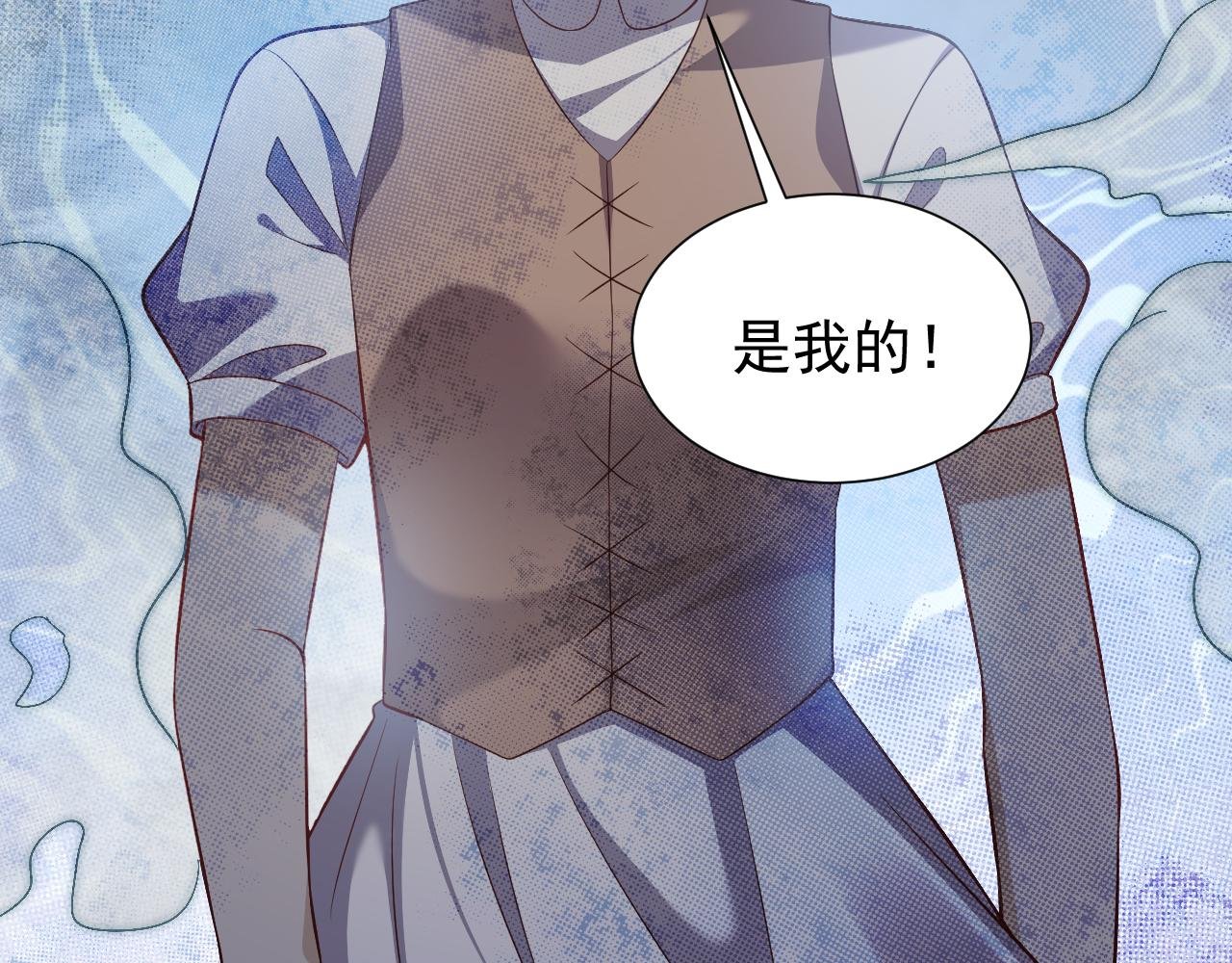 第65话 只要你在我身边就好