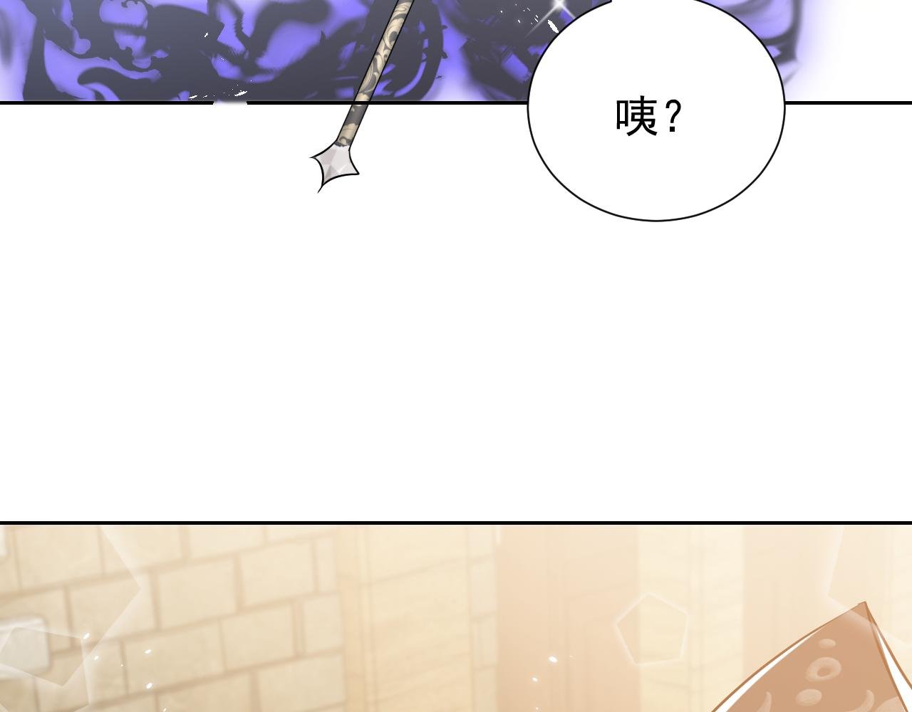 第66话 镰刀美男