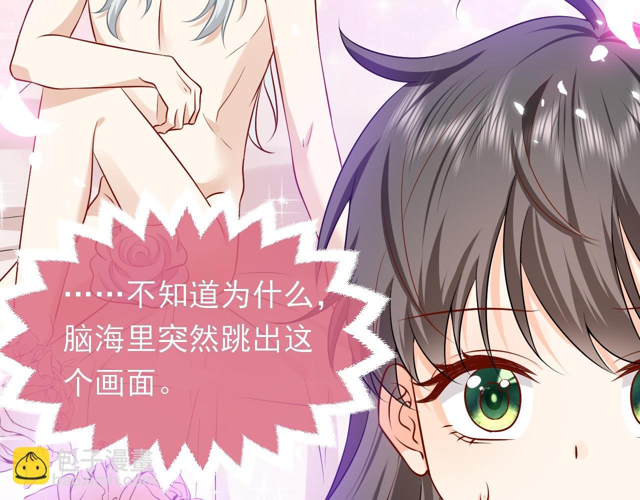 第68话 想和你并肩作战