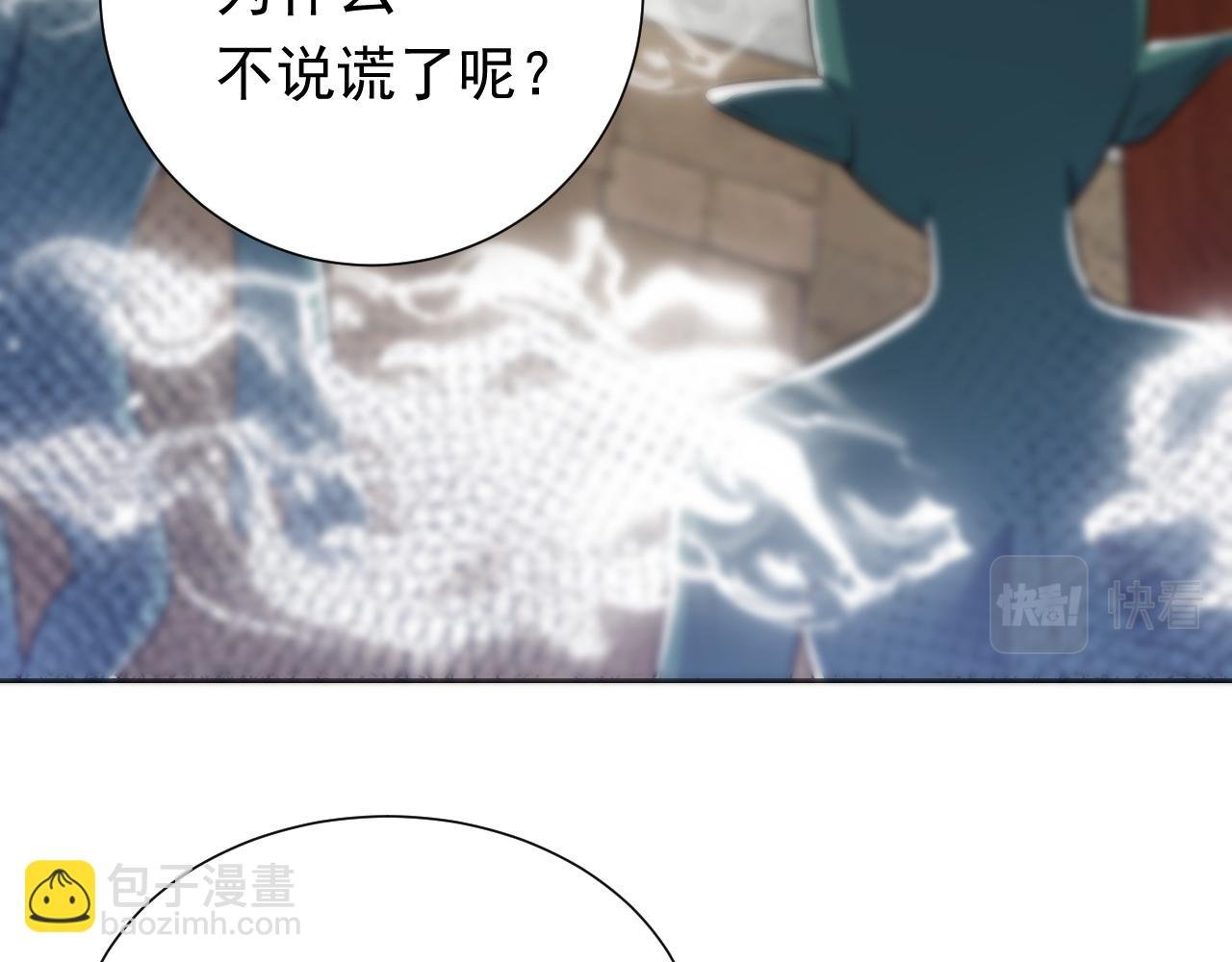 第68话 想和你并肩作战