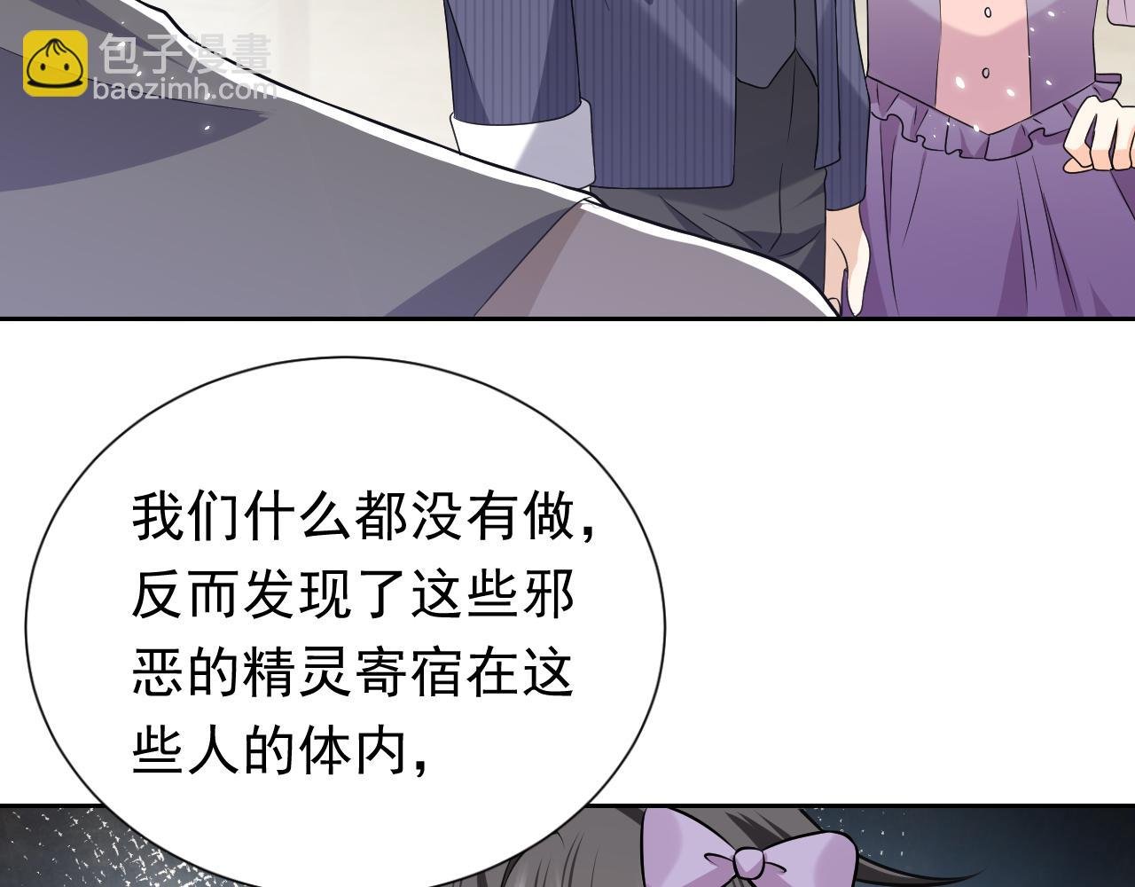 第68话 想和你并肩作战