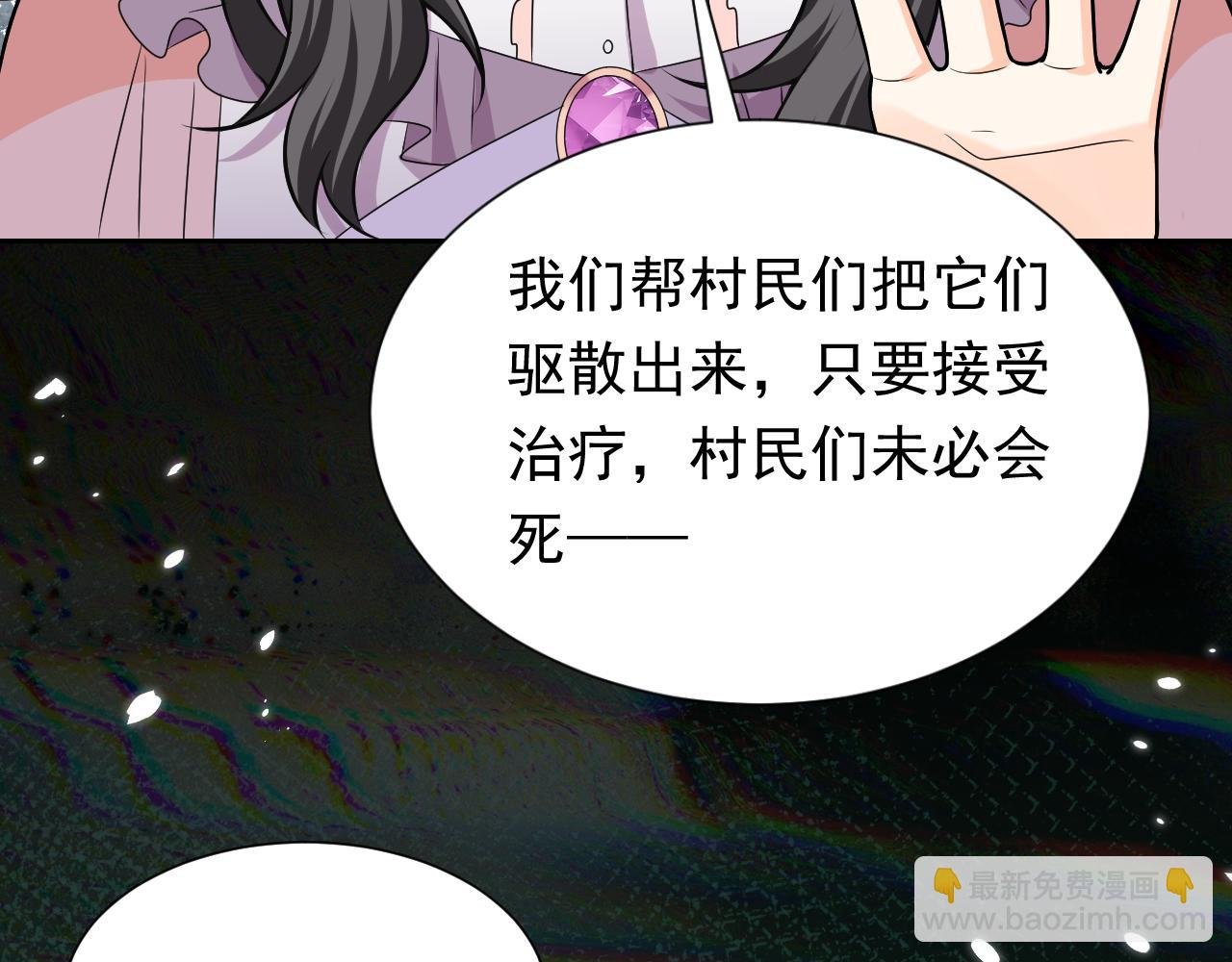 第68话 想和你并肩作战