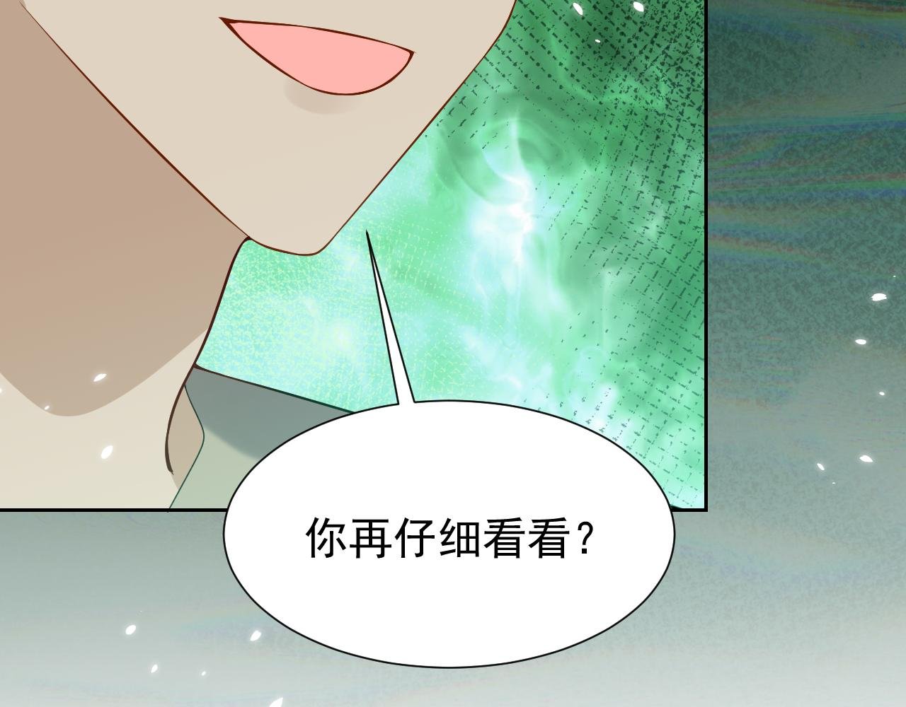 第68话 想和你并肩作战