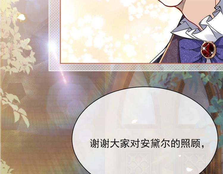 第6话 杀神竟是tony老师？