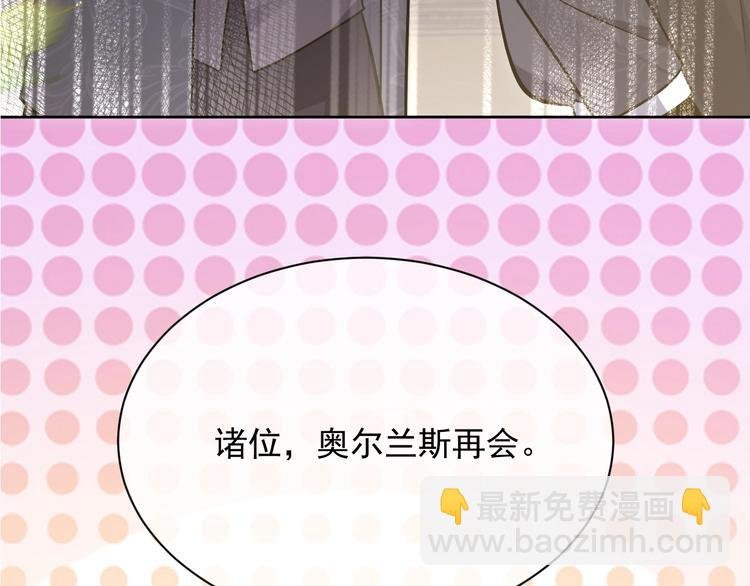第6话 杀神竟是tony老师？