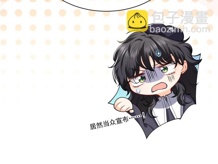第6话 杀神竟是tony老师？