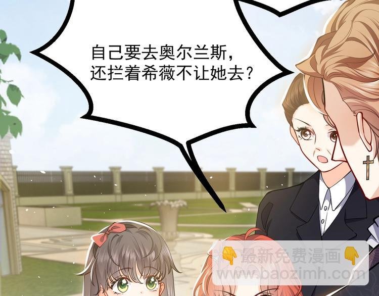 第6话 杀神竟是tony老师？