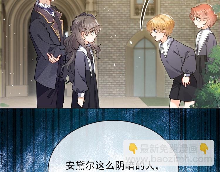 第6话 杀神竟是tony老师？