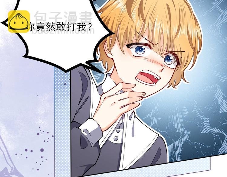 第6话 杀神竟是tony老师？