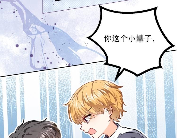 第6话 杀神竟是tony老师？