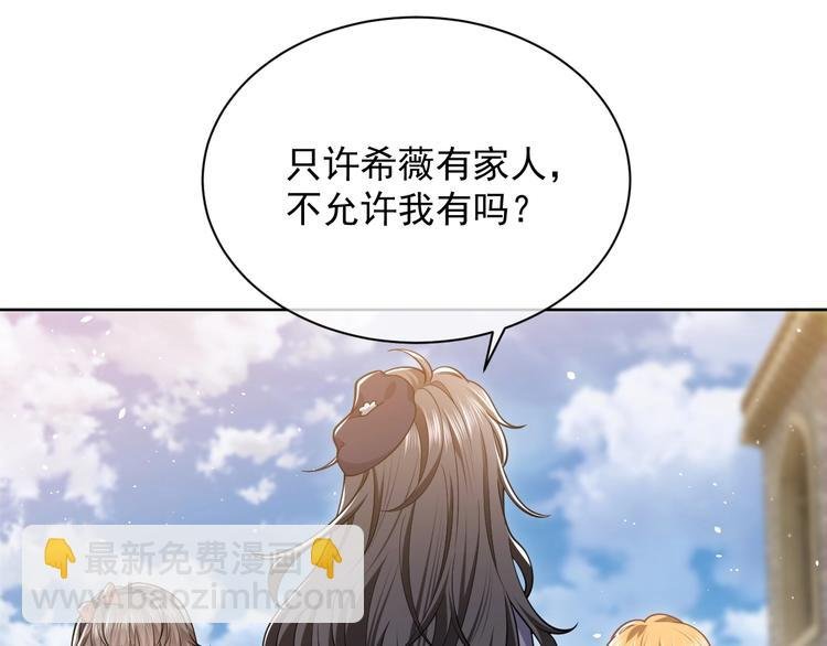 第6话 杀神竟是tony老师？