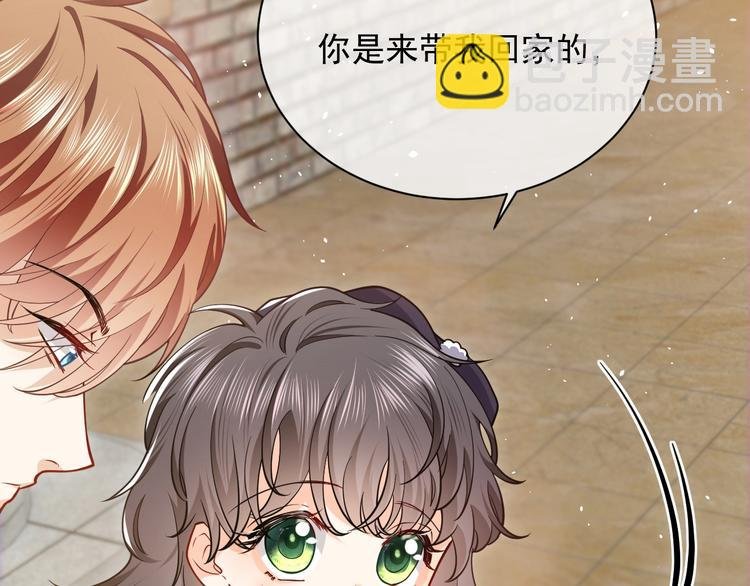 第6话 杀神竟是tony老师？