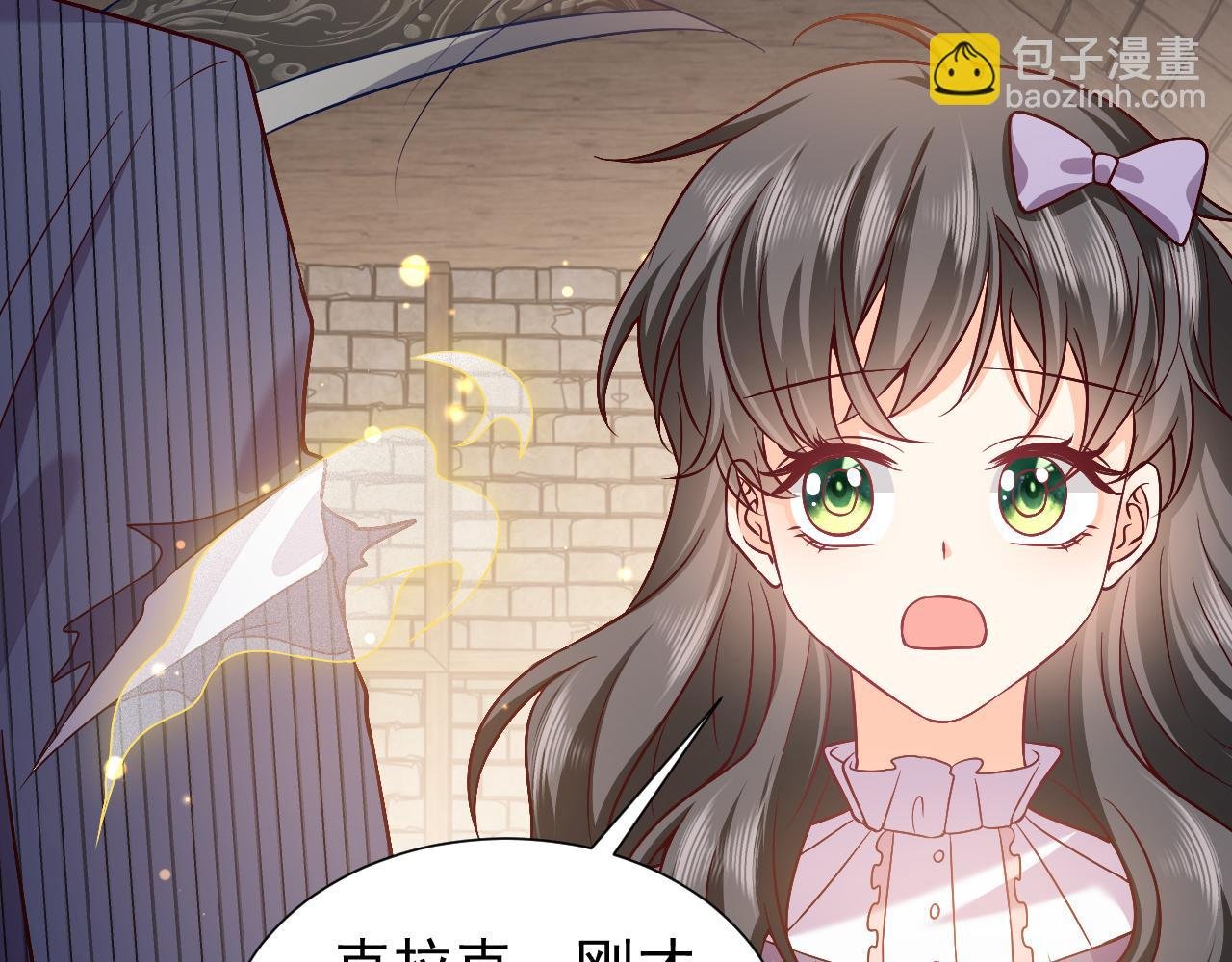 第69话 我来保护你