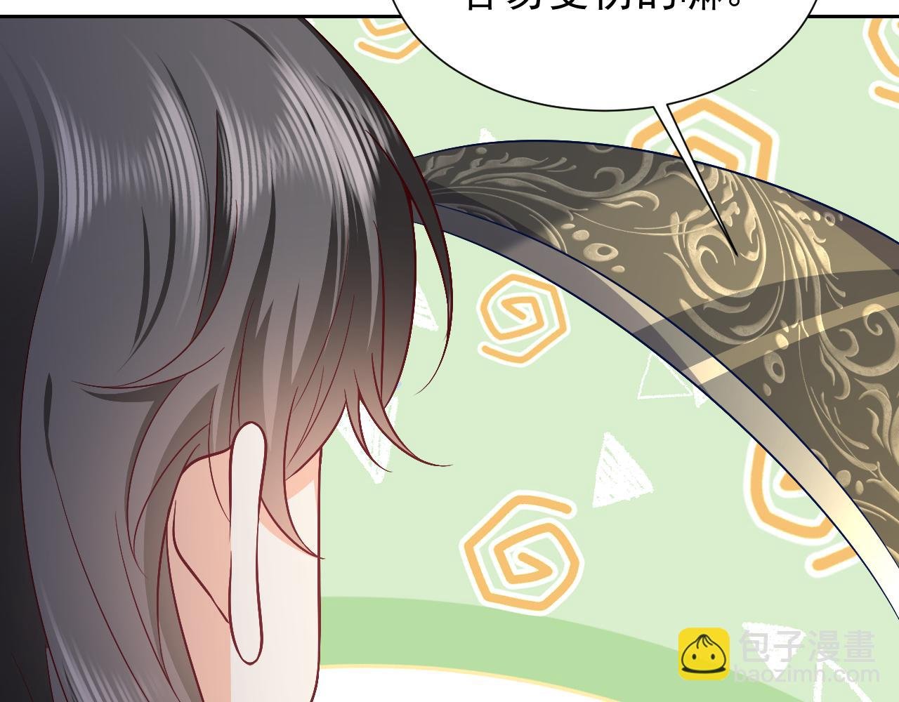 第69话 我来保护你