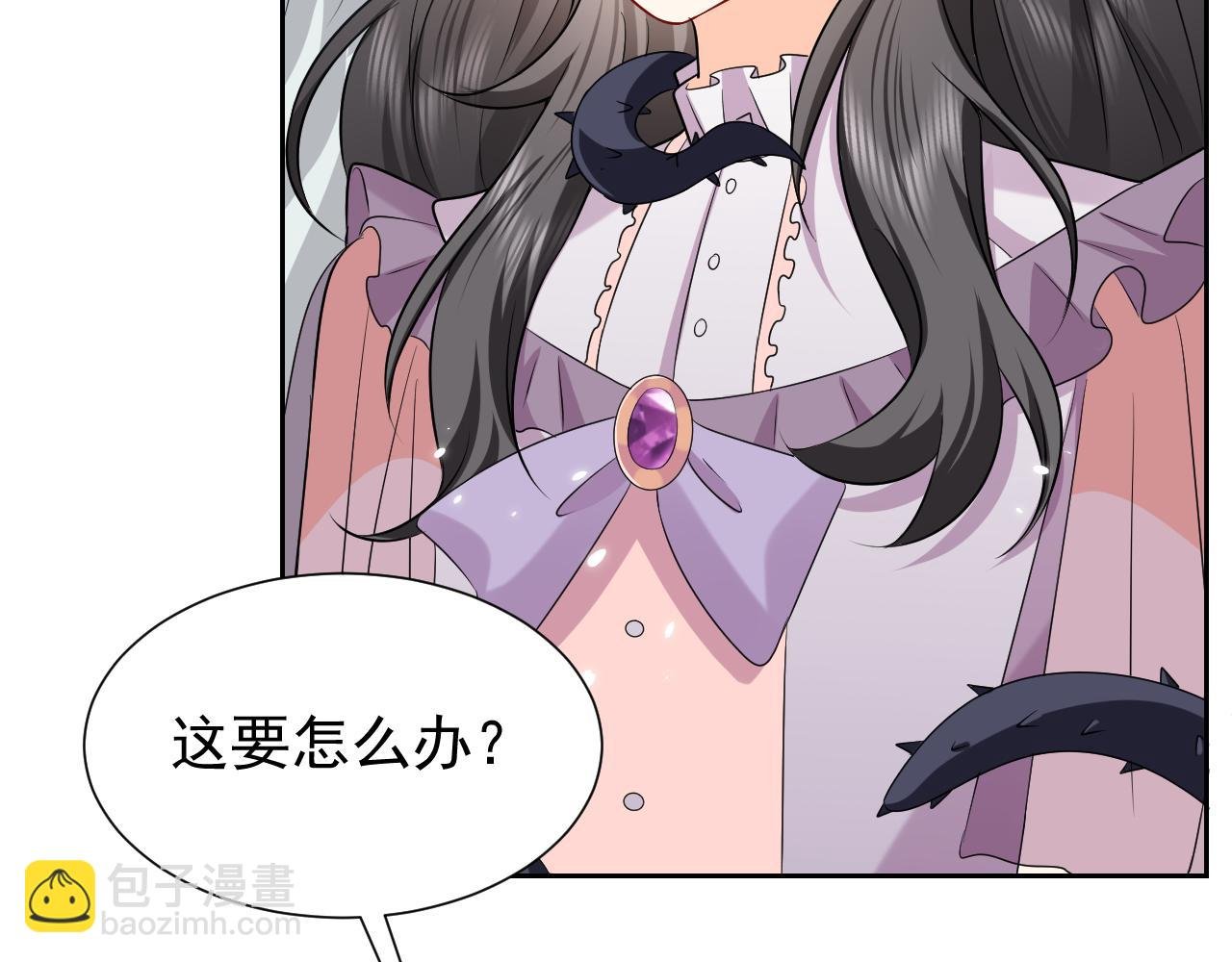 第70话 霸道的温柔