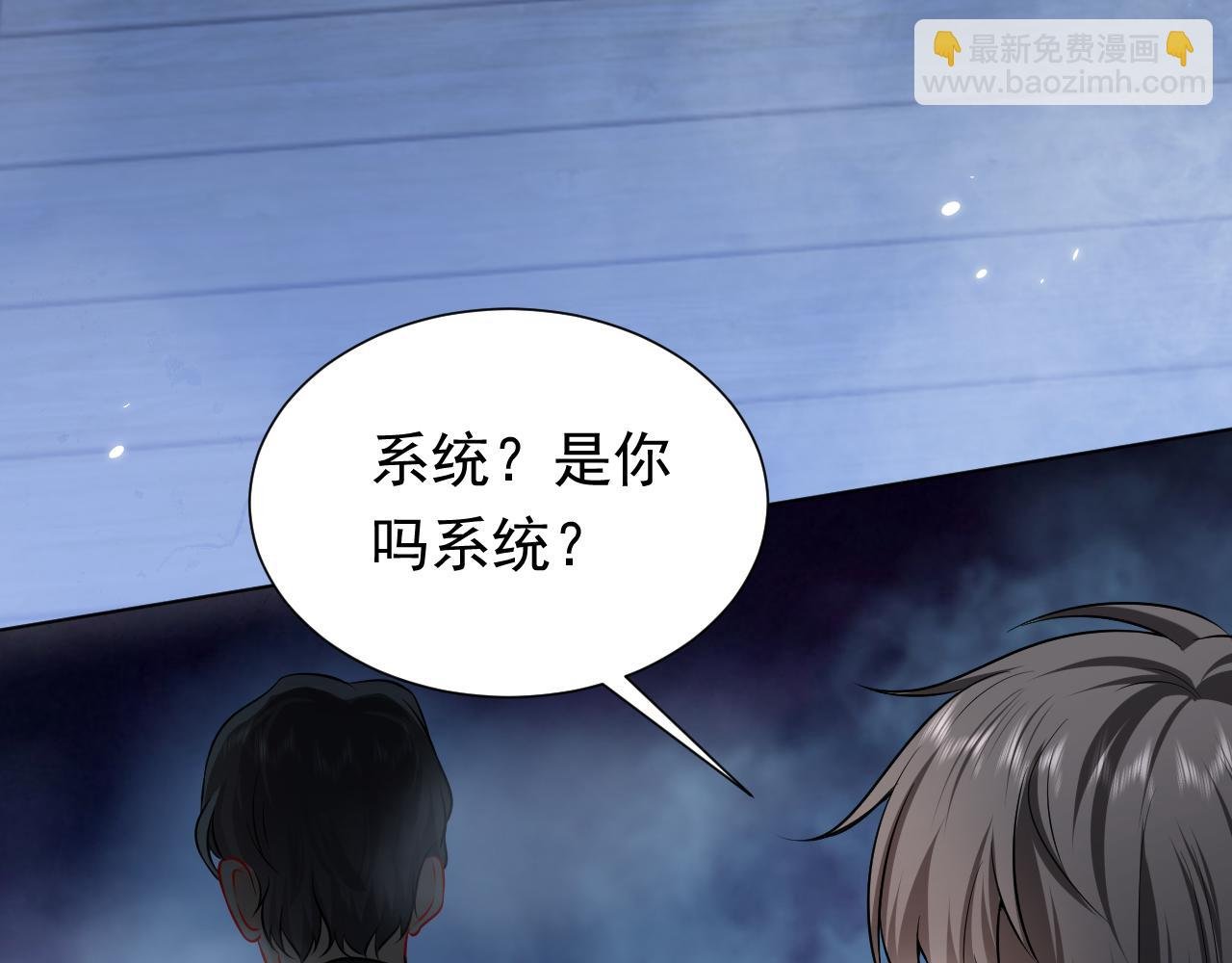第70话 霸道的温柔
