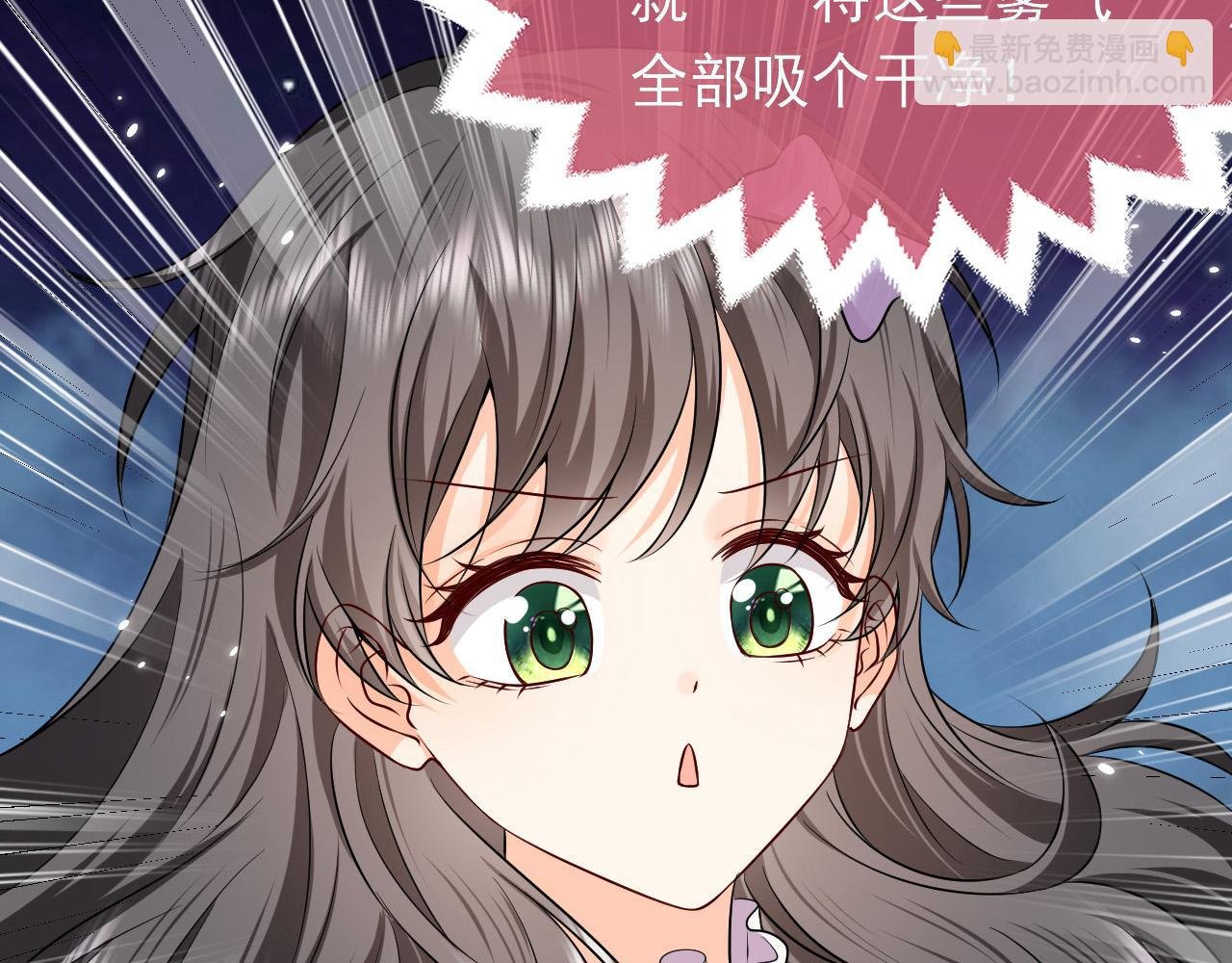 第71话 安黛尔消失了？