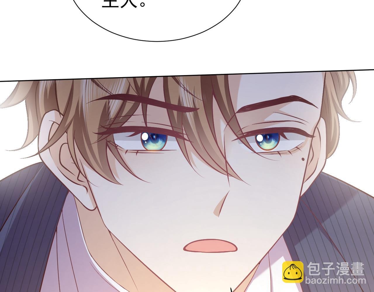 第71话 安黛尔消失了？