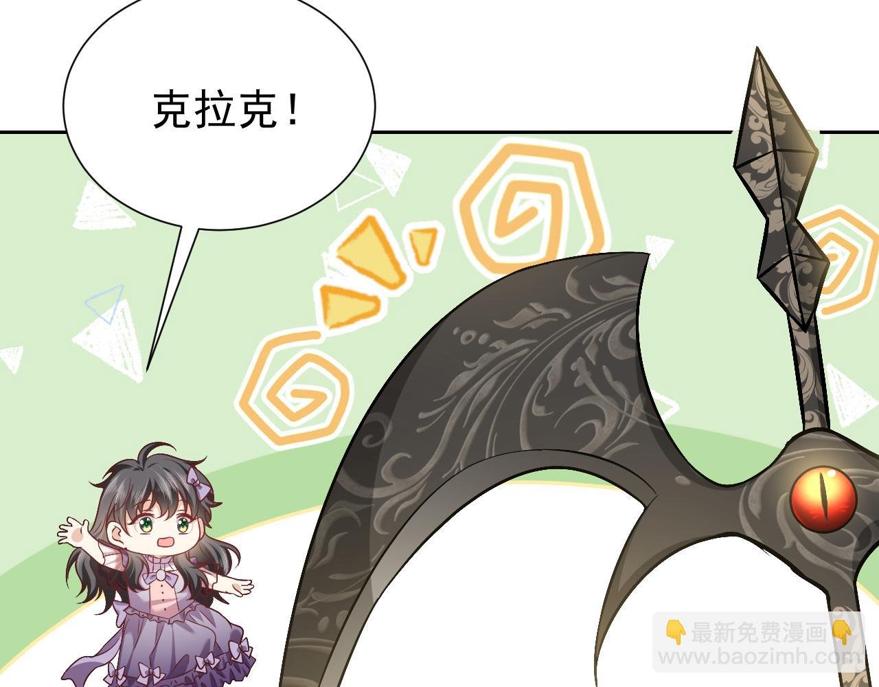第71话 安黛尔消失了？
