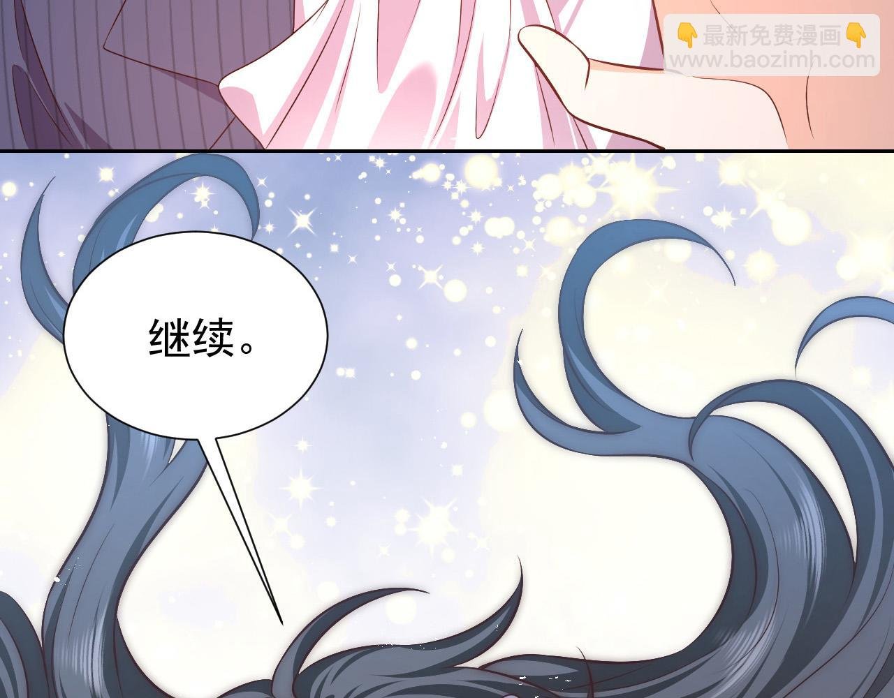 72话 我一定会找到你