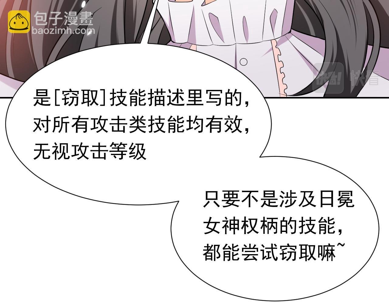 72话 我一定会找到你