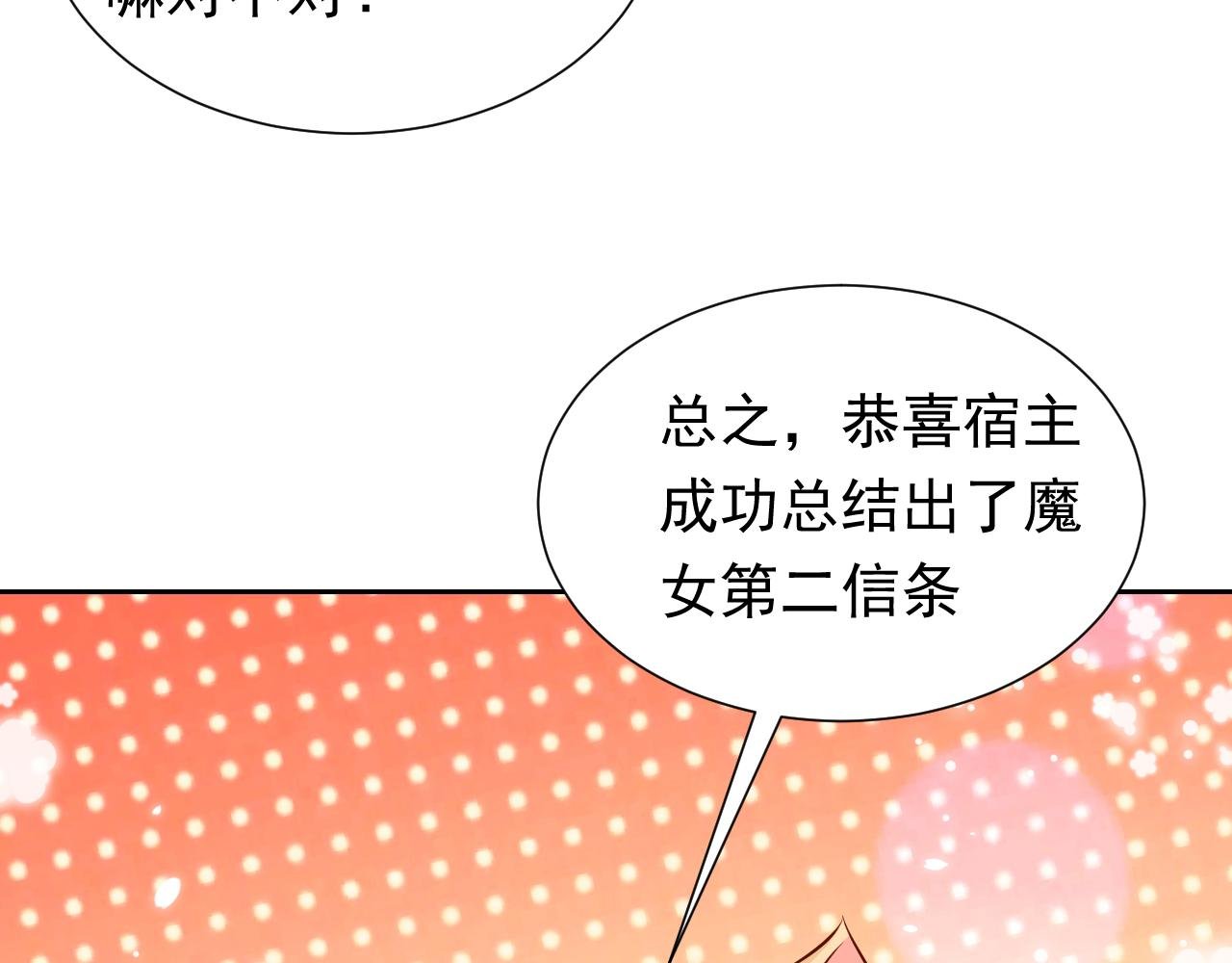72话 我一定会找到你